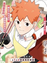 怪谈事务所封面