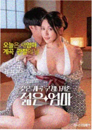 废土行者封面